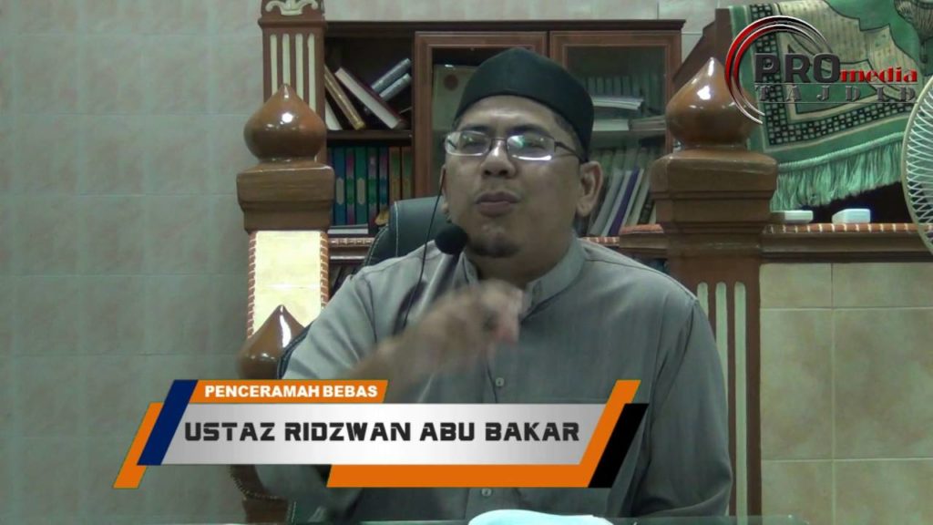 03-06-2016 Ustaz Ridzwan Abu Bakar: Seruan Ilahi Kepada 
