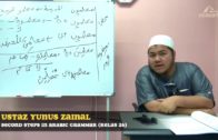 Yayasan Ta’lim: Second Steps In Arabic Grammar [19-04-17]