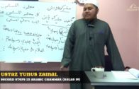 Yayasan Ta’lim: Second Steps In Arabic Grammar [22-02-17]