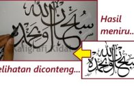 Kaligrafi Tulisan Khat ‘Subhanallah Wa Bihamdihi’ Ditulis Dengan Penuh Kesabaran