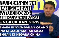 FIRDAUS WONG || Bagaimana Orang Cina Di Malaysia Mula Menyembah “Datok Kong”