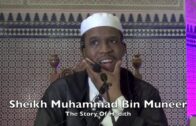 20190215 Sheikh Muhammad Bin Muneer : The Story Of Hadith