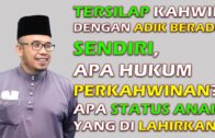 Dr MAZA – Tersilap Kahwin Dengan Adik Beradik Sendiri!!! Apa Hukum Perkahwinan? Apa Status Anak?