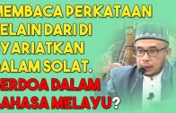 Dr MAZA – Membaca Perkataan Selain Dari Di Syariatkan Dalam Solat | Berdoa Dalam Bahasa Melayu?