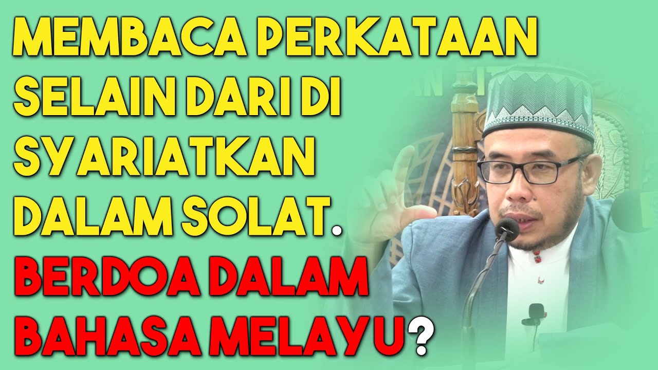 Dr MAZA – Membaca Perkataan Selain Dari Di Syariatkan Dalam Solat | Berdoa Dalam Bahasa Melayu?