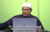20220928 Ustaz Adli Mohd Saad : Pengajian Usul Al Tafsir