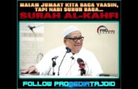 USTAZ SHAMSURI AHMAD – SURAH AL-KAHFI MALAM JUMAAT