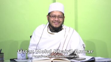 20240115 Ustaz Mohd Khairil Anwar : Pengajian Kitab Bulughulmaram
